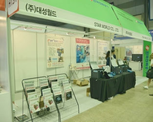 [2018 국제 전기전력 전시회] ㈜대성월드, 초음파기술 전문