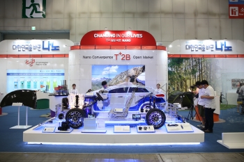 생활 속 나노제품 ‘나노코리아 T2B 성과관’에서 공개
