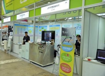 [ENVEX 2018](주)이앤티바이오, 친환경 음식물쓰레기 소멸기 제조 판매회사