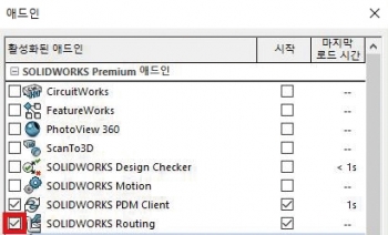 [기고] 노드데이타, SOLIDWORKS Routing을 이용한 배관 설계