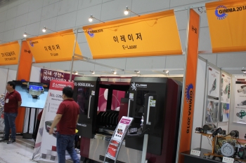 [GIMMA 2018] 이레이저, 레이저 장비 제조 및 주문 제작 전문 업체