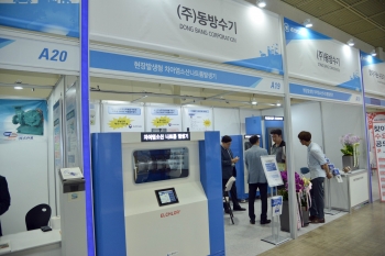 [ENVEX 2018](주)동방수기, 수처리 및 환경설비분야 전문업체