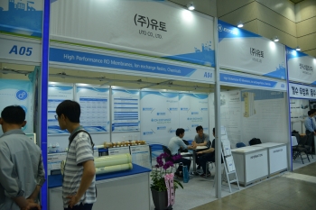 [ENVEX 2018](주)유토, R/O Membrane Element국내 총판매점 취급업체