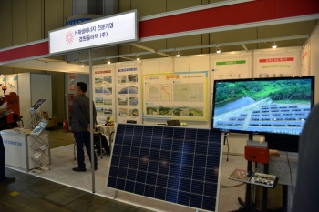 [EXPO Solar 2018]경원솔라텍, 태양광발전소 설치전문기업