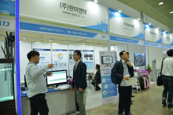 [ENVEX2018] 하,폐수 처리시스템 및 환경분야 전문업체 (주)한미엔텍