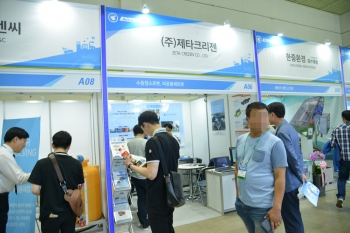 [ENVEX2018] (주)제타크리젠, 수중준설로봇 기술개발 전문