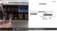 오토닉스, 산업용 센서ㆍ제어기기 ‘튜토리얼 영상’ 제공으로 눈길