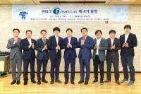 ‘IBK금융그룹 핀테크 드림랩’ 4기 출범