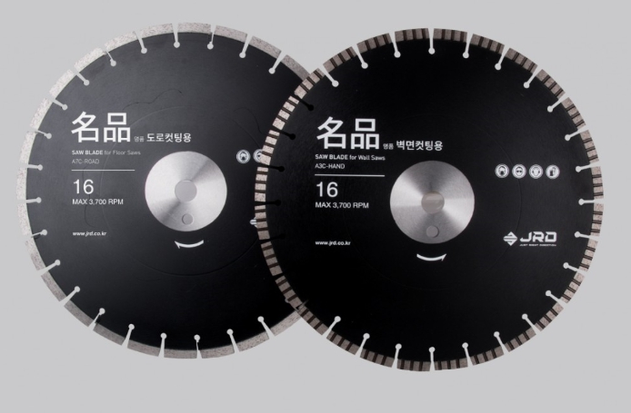 명품 콘크리트 쏘