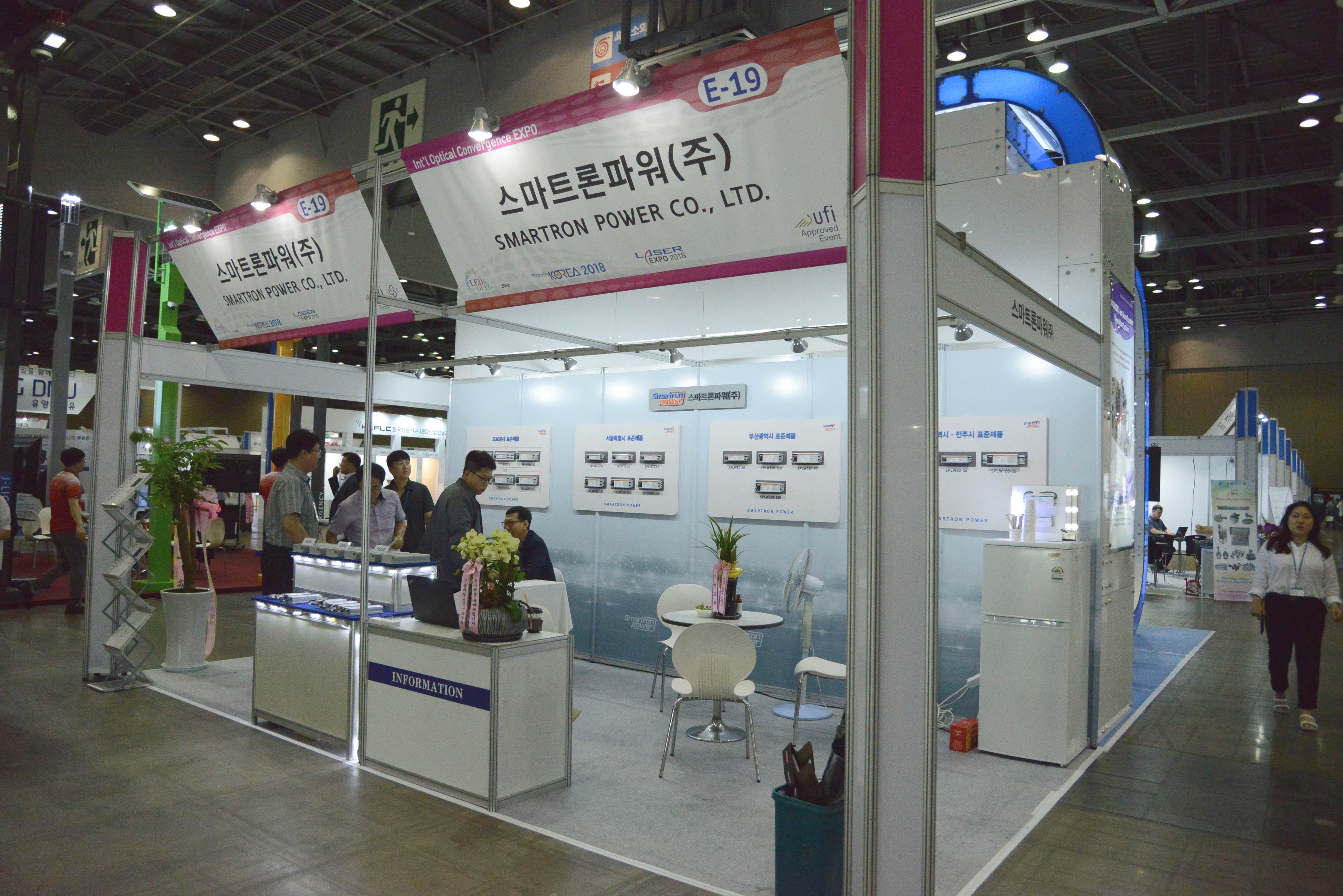 [LED & OLED EXPO 2018] 스마트론파워(주), 방수형 LED컨버터 선두기업 Today 여기에뉴스