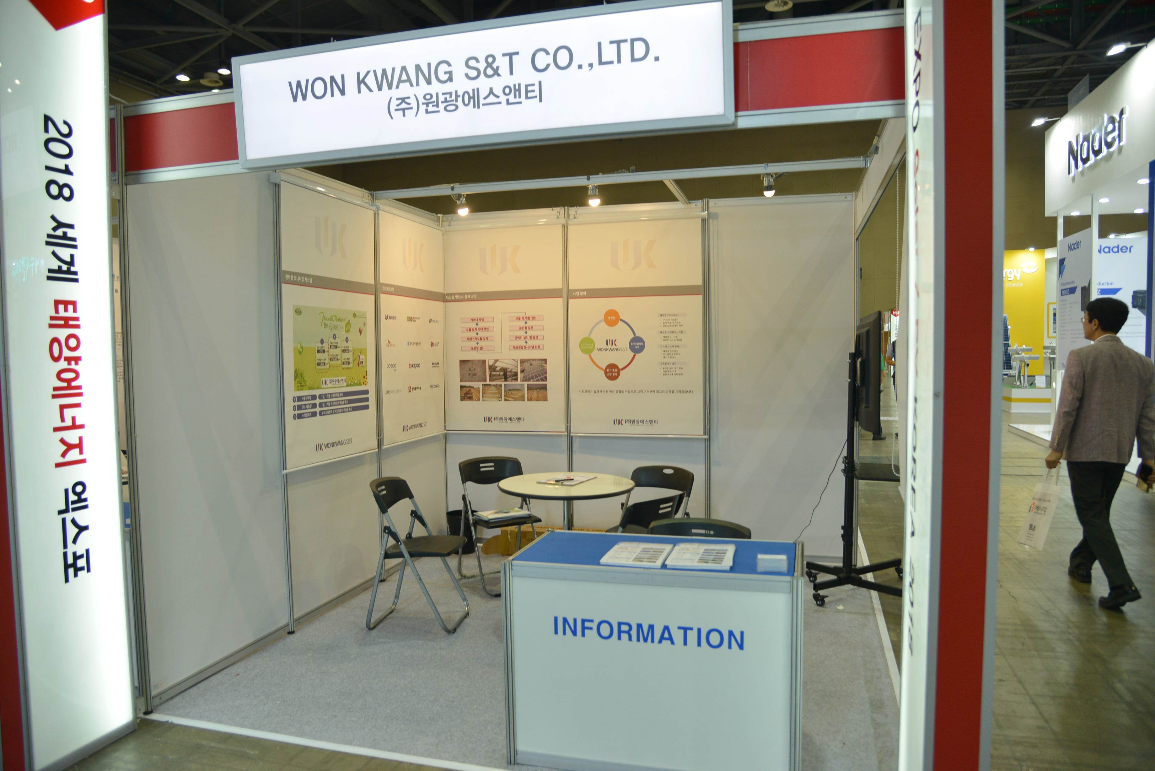 [EXPO Solar 2018]원광에스앤티, 태양광산업 전문업체