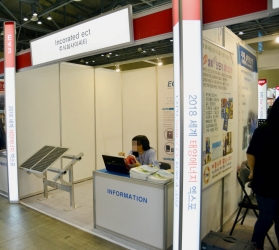 [EXPO Solar 2018]이씨티, 태양광발전설비 전문업체