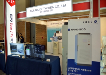 [EXPO Solar 2018]솔라라이트, 전력공급솔루션의 설계공급업체