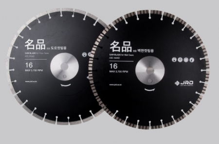 명품 콘크리트 쏘