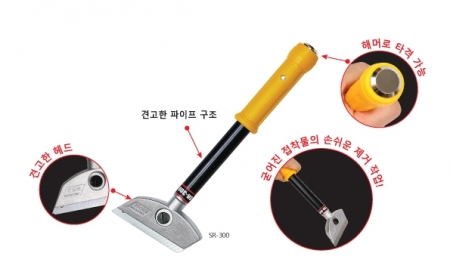 스크레퍼