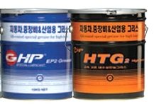 GHP특수그리스
