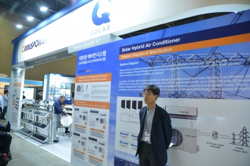 [EXPO Solar 2018] 태양광 발전 전문업체 큐솔라