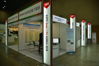 [EXPO Solar 2018] 태웅이앤에스, 친환경 에너지 개발 및 보급 전문업체
