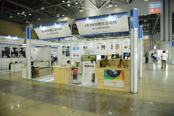 [LED & OLED EXPO 2018] 하이랜드코리아, 휴대용 분광조도계 소개