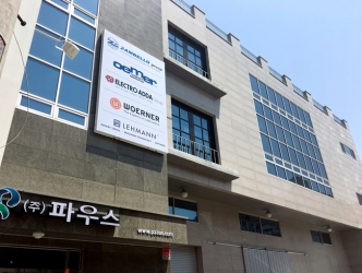 (주)파우스, 사옥 확장 이전 통해 최적의 제품 솔루션 제공