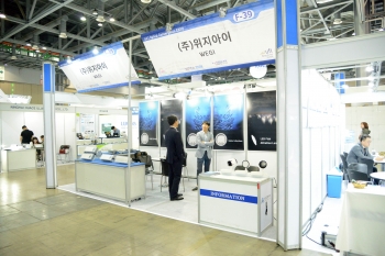 [LED & OLED EXPO 2018] (주)위지아이, LED조명제조기업