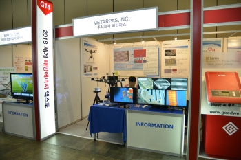 [EXPO Solar 2018]메타파스, 드론 및 솔루션 소프트웨어개발제공업체