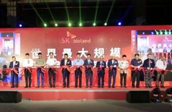 SK바이오랜드, 연 5,000만 장 생산 규모의 바이오셀룰로스 마스크팩 공장 준공