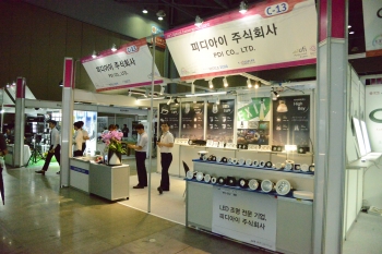 [LED & OLED EXPO 2018] 피디아이(주), LED 조명 분야 전문업체