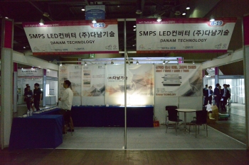 [LED & OLED EXPO 2018] (주)다남기술, SMPS개발 및 제조전문