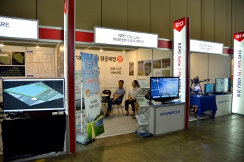 [EXPO Solar 2018]앤피피, 태양광발전사업 시공업체