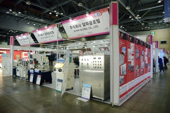 [LED & OLED EXPO 2018] (주)알파글로벌, 친환경 수 세정전문회사
