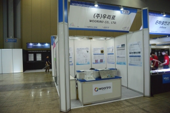[LED & OLED EXPO 2018] (주)우리로, 종합광통신솔루션기업