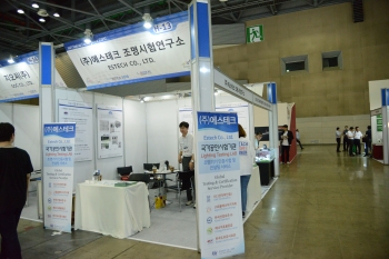 [LED & OLED EXPO 2018] (주)에스테크 국제공인시험기관