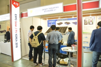 [EXPO Solar 2018] 장인산업,  볼트프리캡 공개