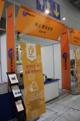 [GIMMA 2018] 에스제이유아, 아키미스트 소개