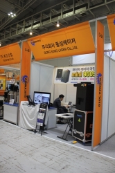 [GIMMA 2018] (주)동성레이저, 레이저 마킹기 전문업체