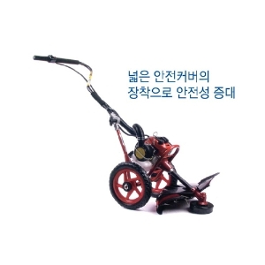 주행식 예초기