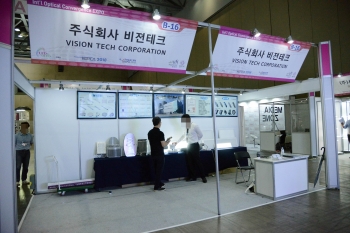 [LED & OLED EXPO 2018] (주)비젼테크, LED조명업체