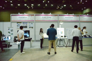 [LED & OLED EXPO 2018] (주)건우정공, 플라스틱 사출금형생산업체