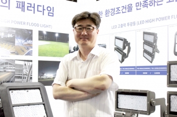 [Yeogie인터뷰] (주)유양디앤유, LED 고출력투광등 사업 확대