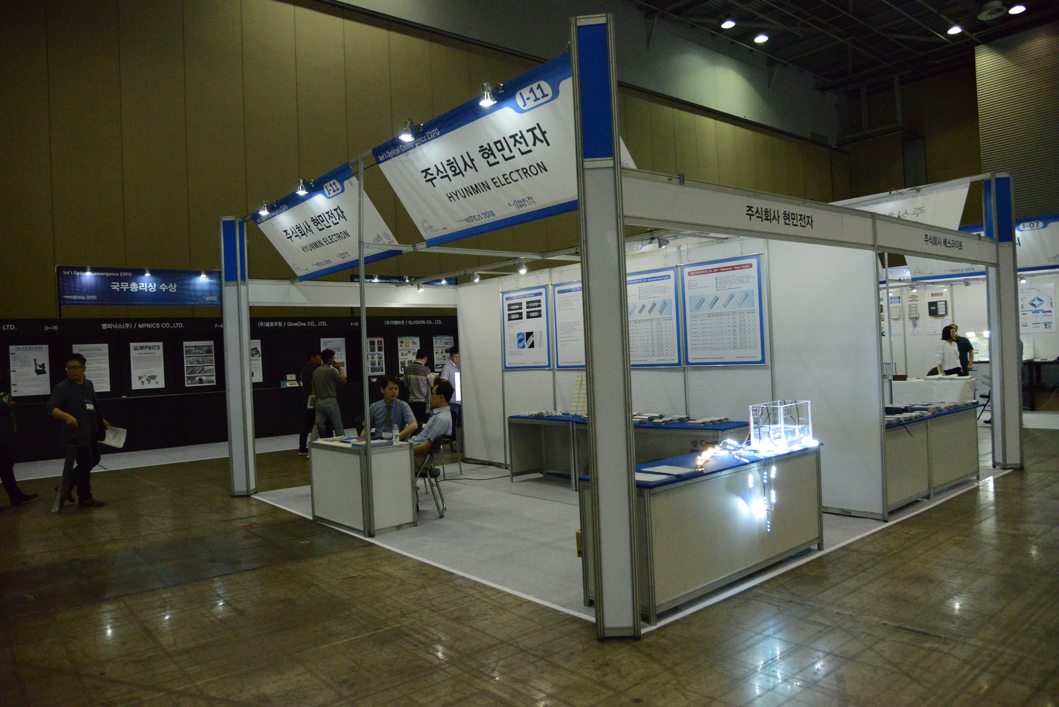 [LED & OLED EXPO 2018] 현민전자, LED 방수컨버터 및 방수SMPS 생산업체 Today 여기에뉴스