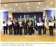 안전보건공단, 공공기관 혁신평가 국무총리 표창 수상