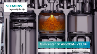 지멘스 PLM 소프트웨어, Simcenter STAR-CCM+v13.04 발표