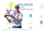 미국 3부 투어‘PGA Tour Series-China 연태 챔피언십’