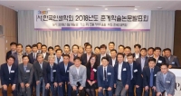 (사)한국인쇄학회 2018년도 춘계학술논문발표회