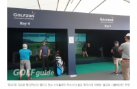 골프존, ‘디 오픈 챔피언십’ 6년 연속 참여...“한국 시뮬레이터 원더풀”
