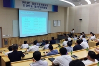 쌍용자동차, 2018년 협력사 분과위원회 개최