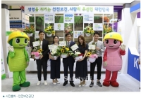 안전보건공단, 안전보건 싹 틔우기 캠페인 실시