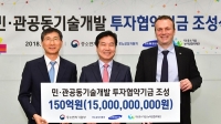 르노삼성자동차 , 자동차 부품 중소기업 육성에 앞장선다!