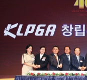 세계 최강으로 우뚝 선 한국 여자 프로골프, 그 중심에 한국여자프로골프협회(KLPGA)가 있다